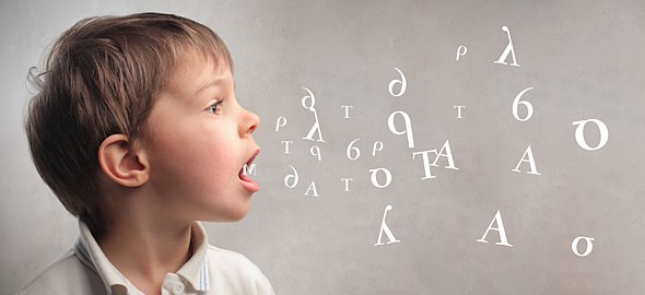 Λογοθεραπεία | Κέντρο Λογοθεραπείας στη Νέα Φιλαδέλφεια